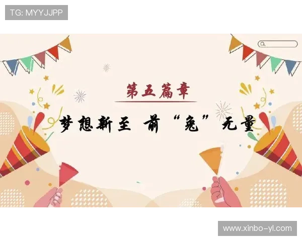 乐8线上娱乐:畅享精彩无限的在线娱乐新体验 乐8线上娱乐:畅享精彩无限的在线娱乐新体验